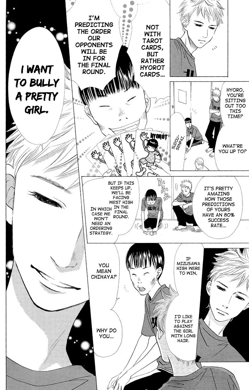 Chihayafuru Chapter 15 page 11 - Chapter 15