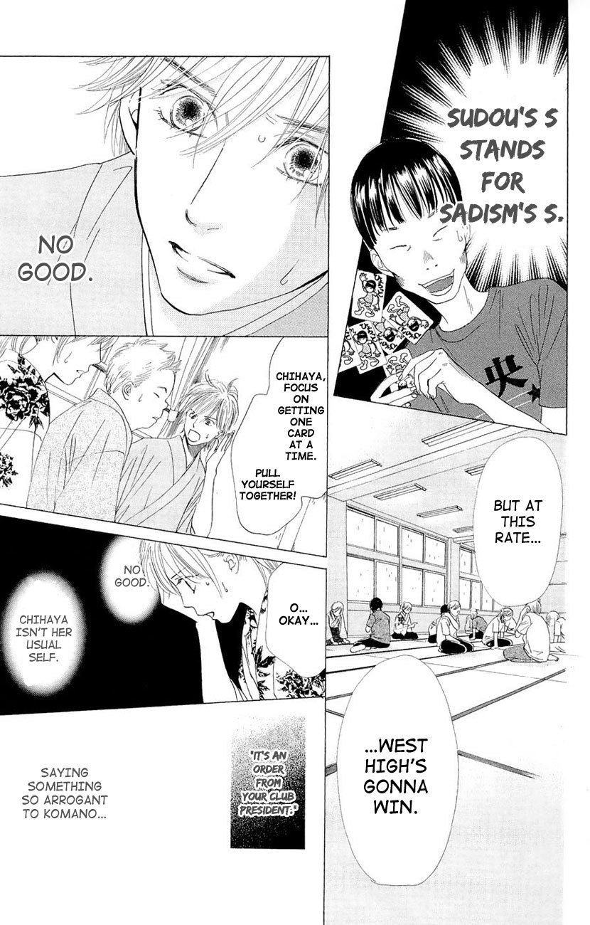 Chihayafuru Chapter 15 page 12 - Chapter 15