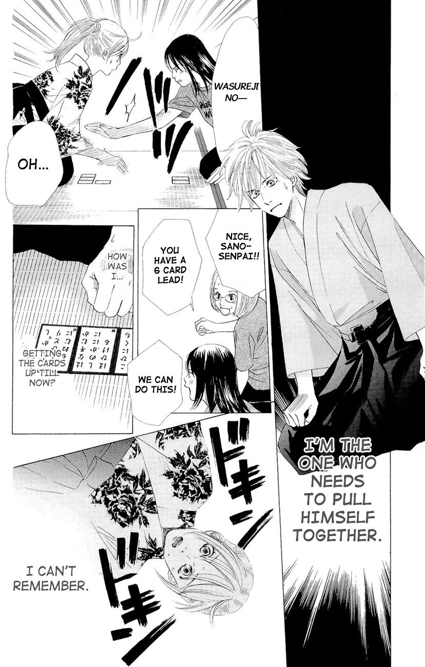 Chihayafuru Chapter 15 page 13 - Chapter 15