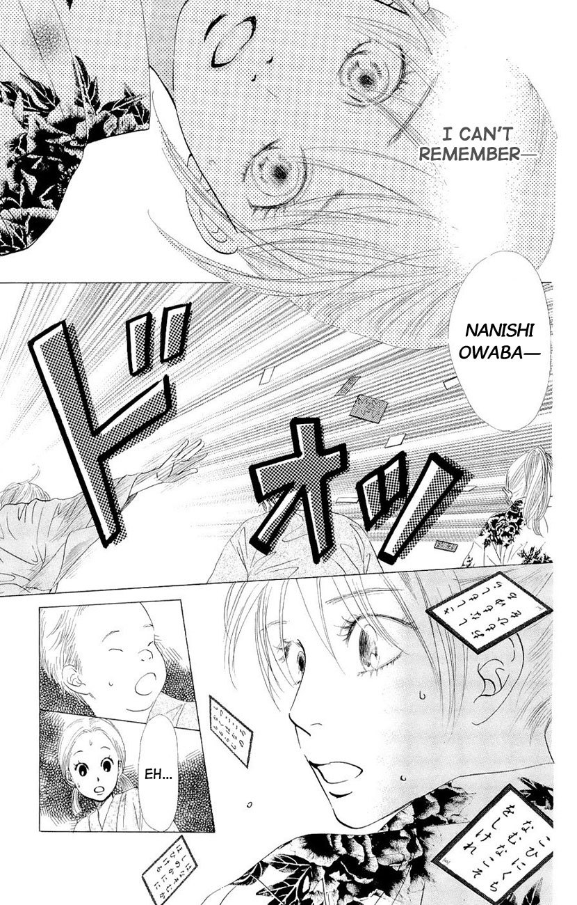 Chihayafuru Chapter 15 page 14 - Chapter 15