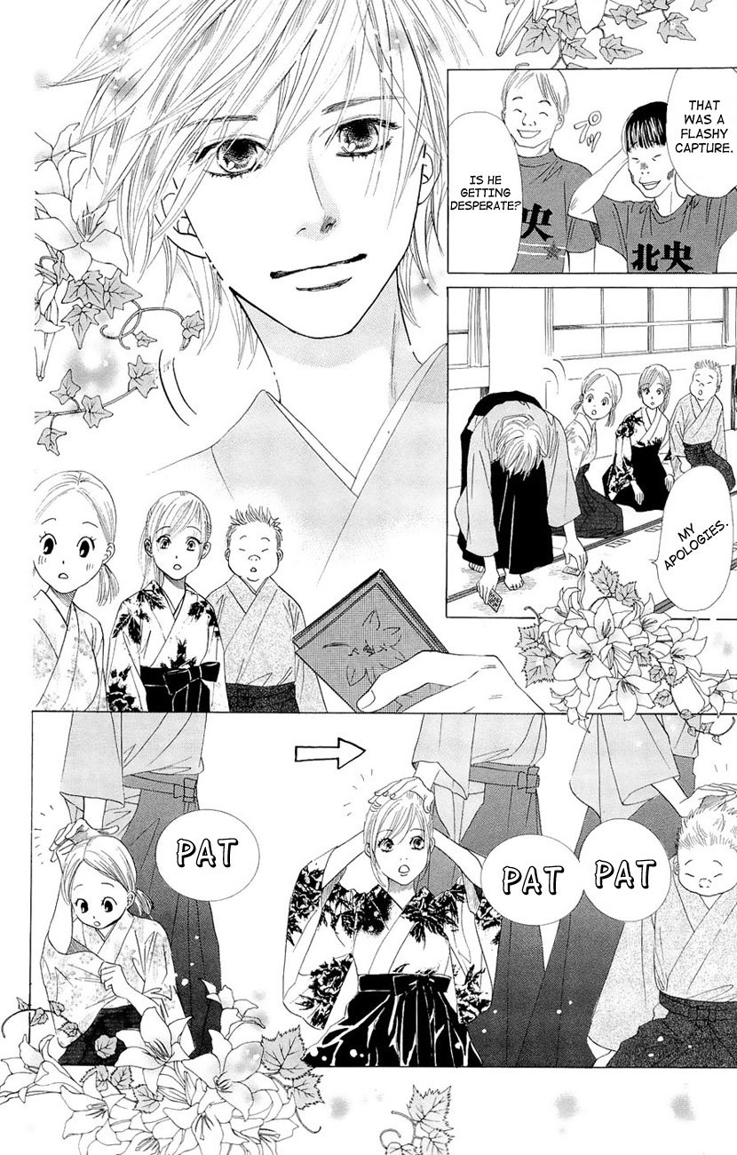 Chihayafuru Chapter 15 page 15 - Chapter 15