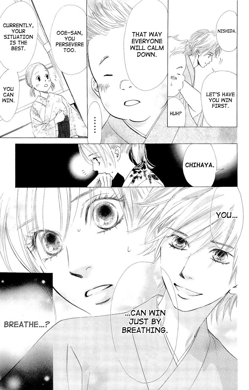 Chihayafuru Chapter 15 page 16 - Chapter 15