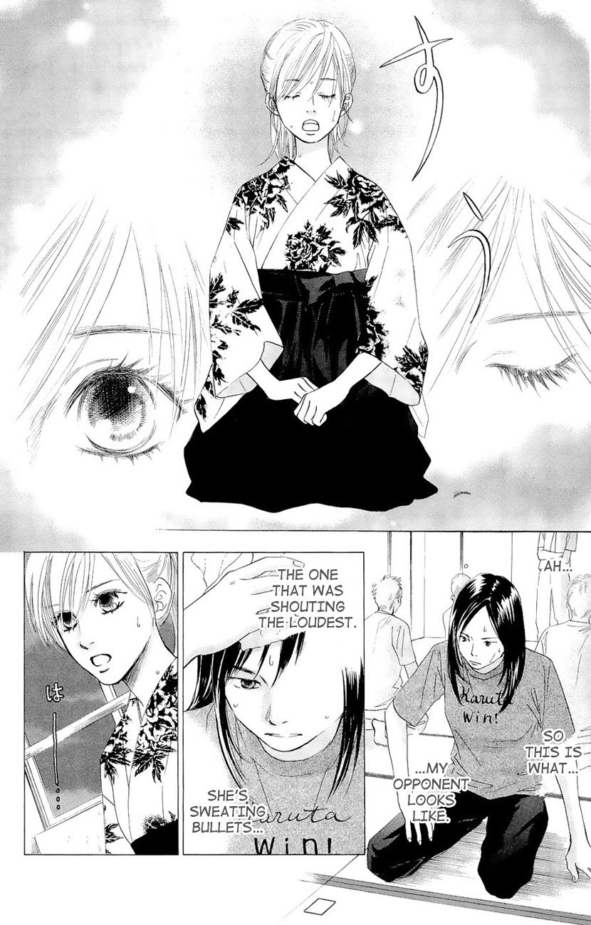Chihayafuru Chapter 15 page 17 - Chapter 15