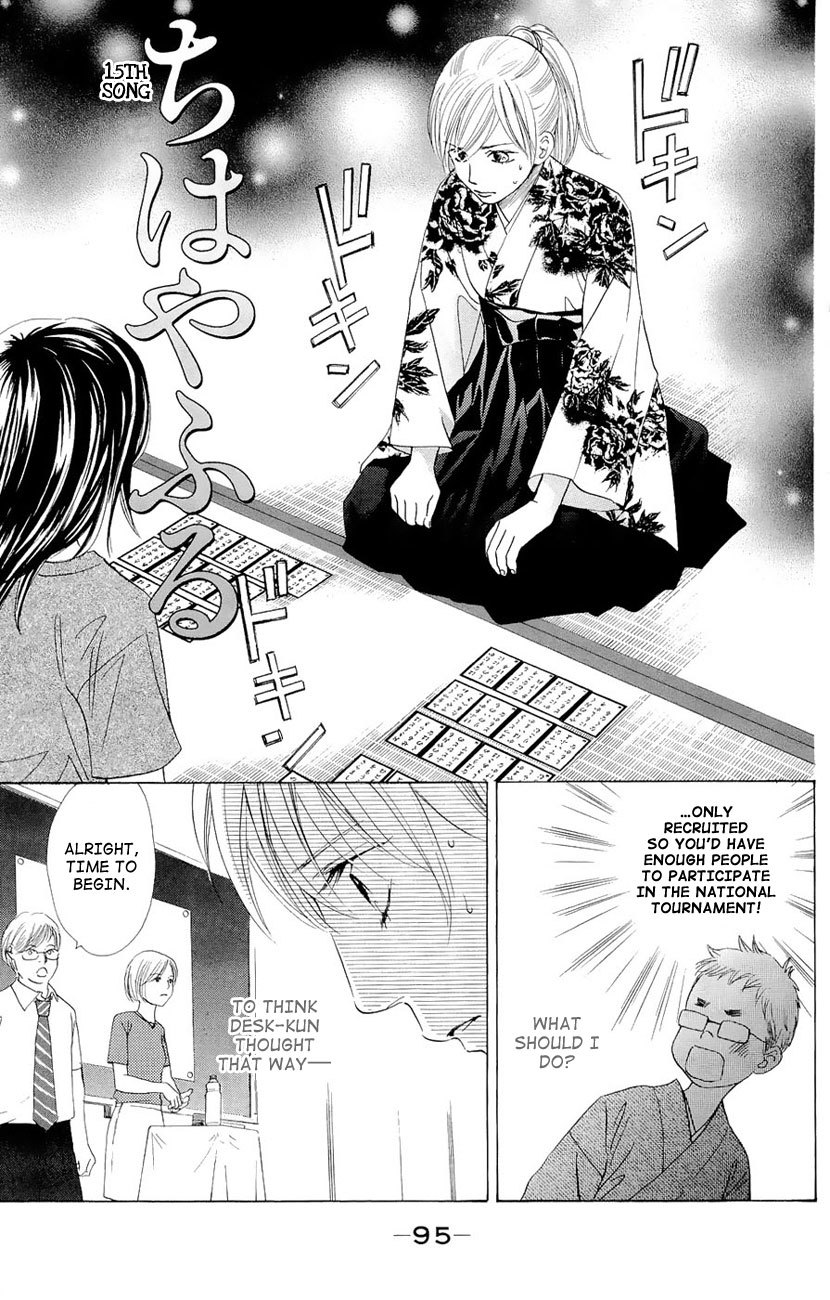 Chihayafuru Chapter 15 page 2 - Chapter 15