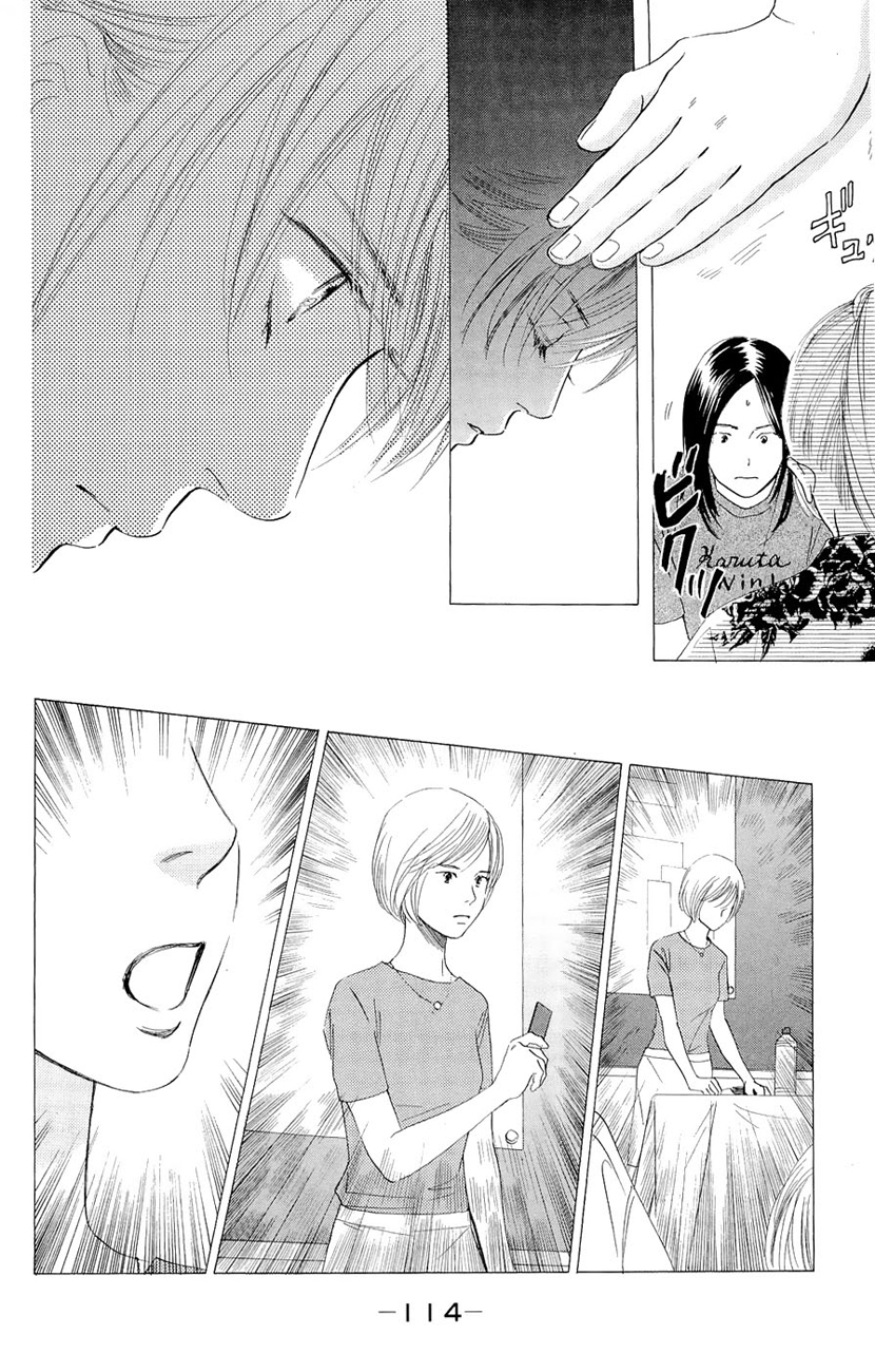 Chihayafuru Chapter 15 page 20 - Chapter 15