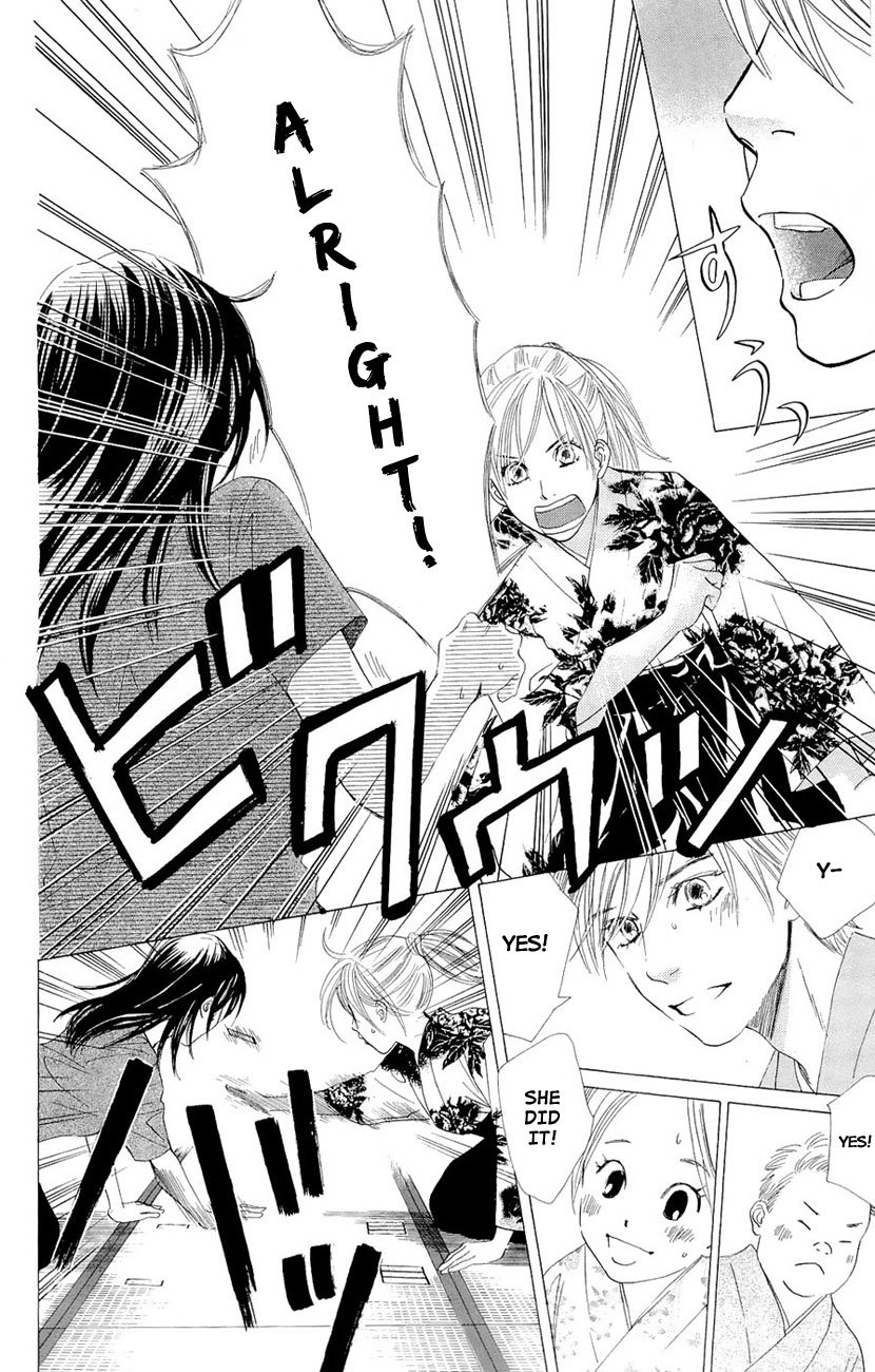 Chihayafuru Chapter 15 page 22 - Chapter 15