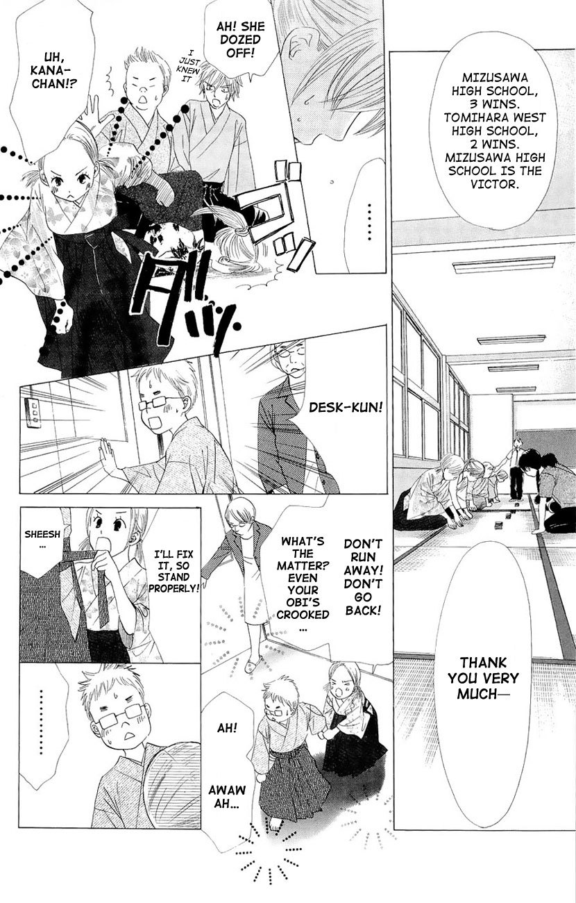 Chihayafuru Chapter 15 page 26 - Chapter 15
