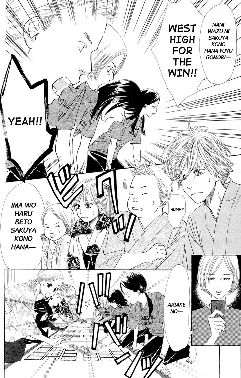Chihayafuru Chapter 15 page 3 - Chapter 15