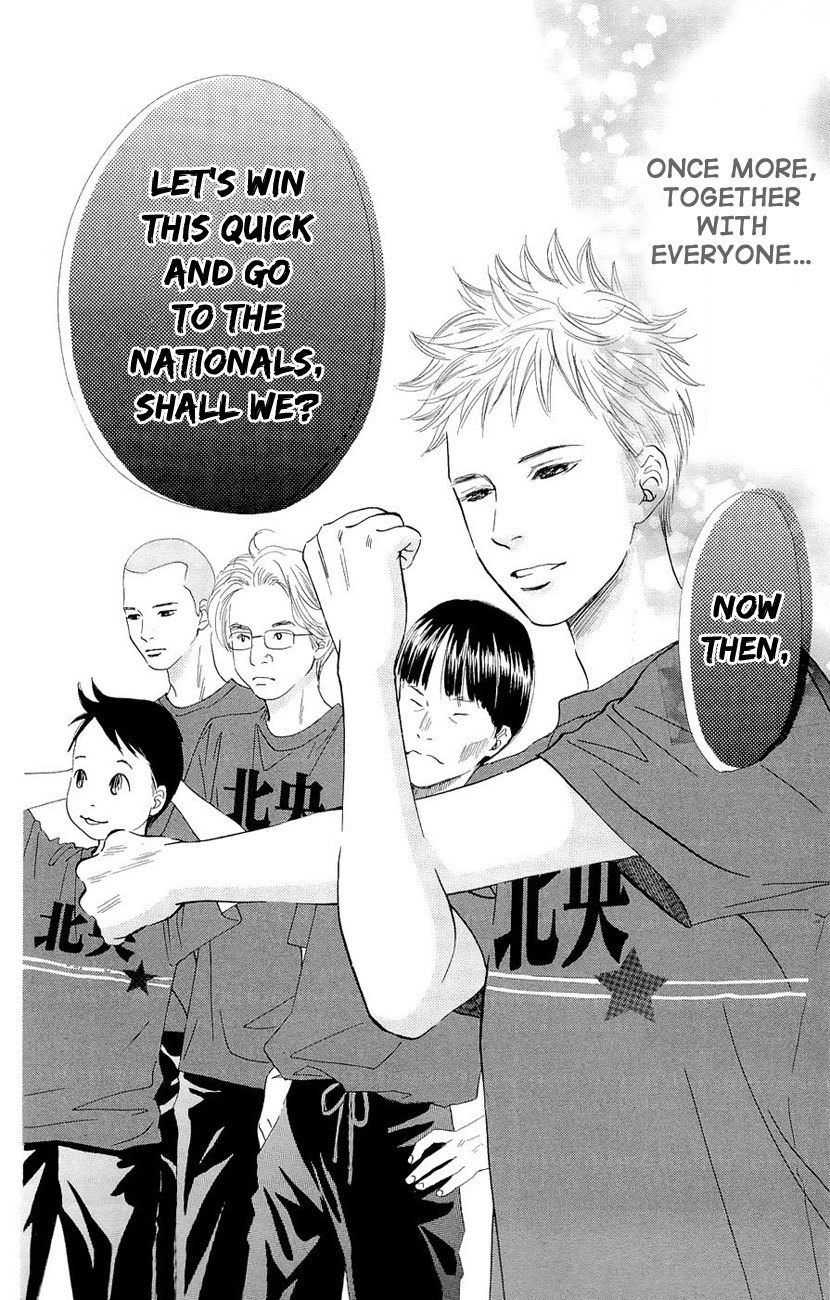 Chihayafuru Chapter 15 page 30 - Chapter 15