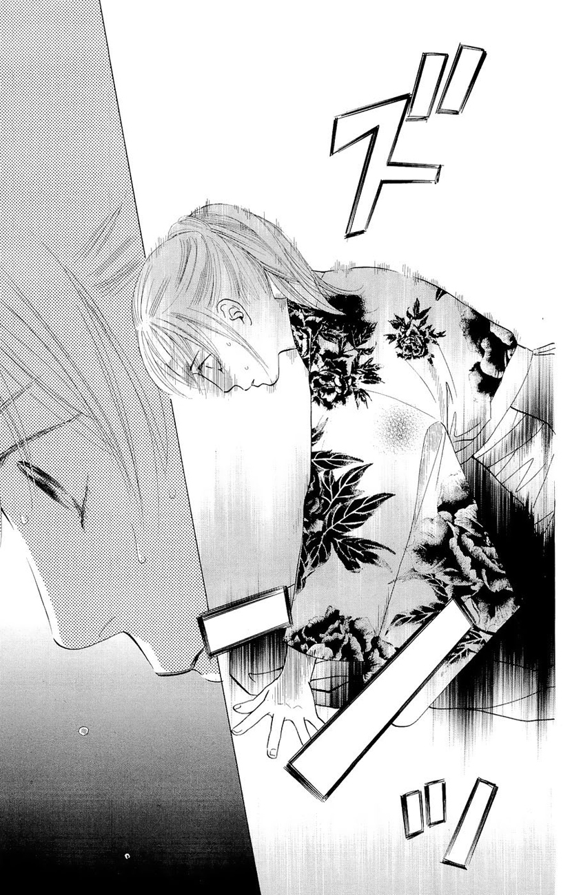 Chihayafuru Chapter 15 page 6 - Chapter 15