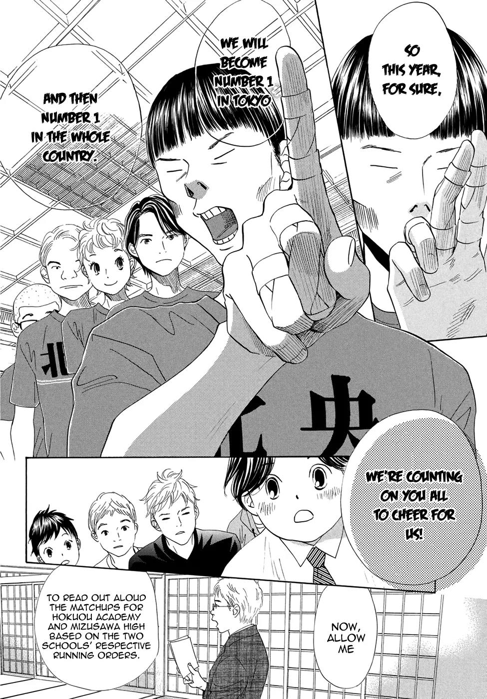 Chihayafuru Chapter 150 page 11 - Chapter 150