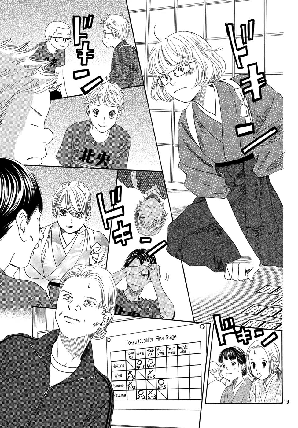 Chihayafuru Chapter 150 page 18 - Chapter 150