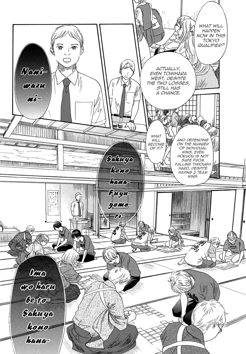 Chihayafuru Chapter 150 page 19 - Chapter 150