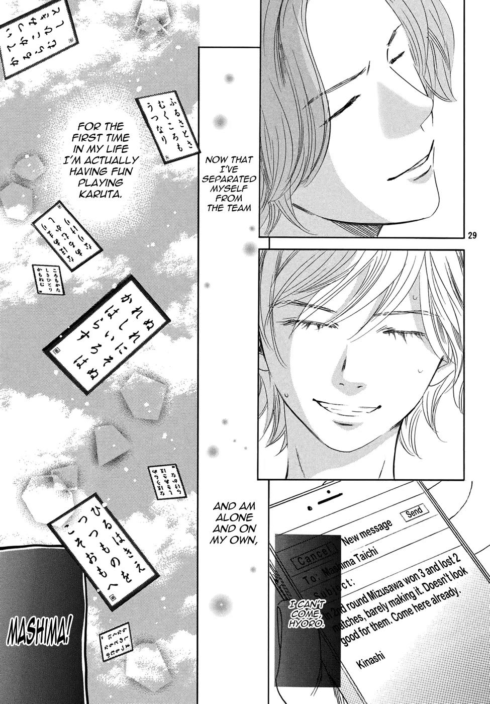 Chihayafuru Chapter 150 page 28 - Chapter 150