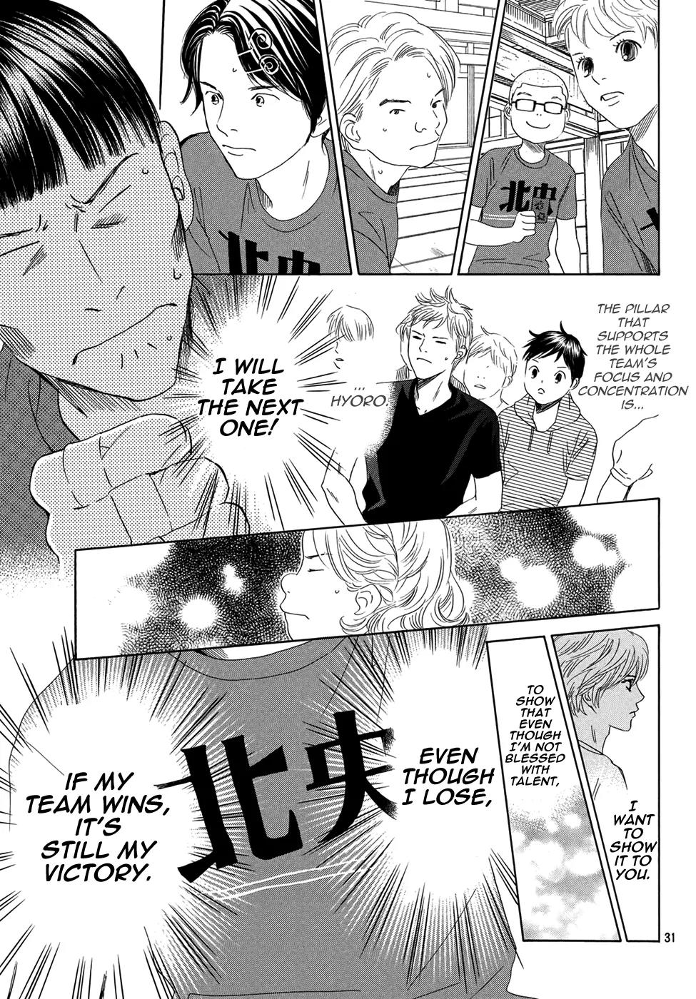 Chihayafuru Chapter 150 page 30 - Chapter 150