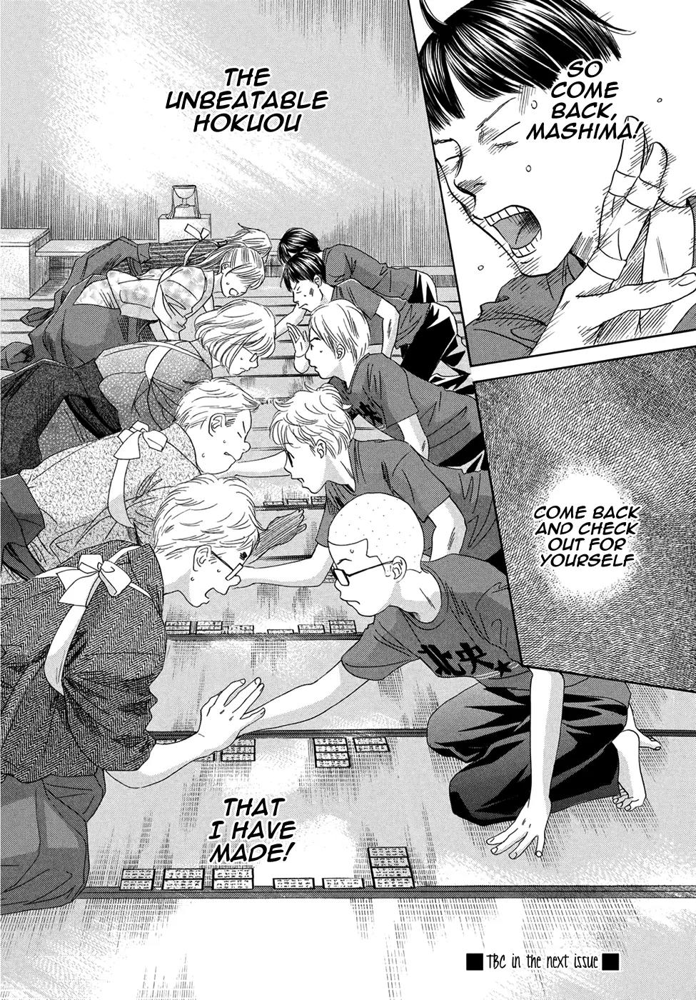 Chihayafuru Chapter 150 page 31 - Chapter 150
