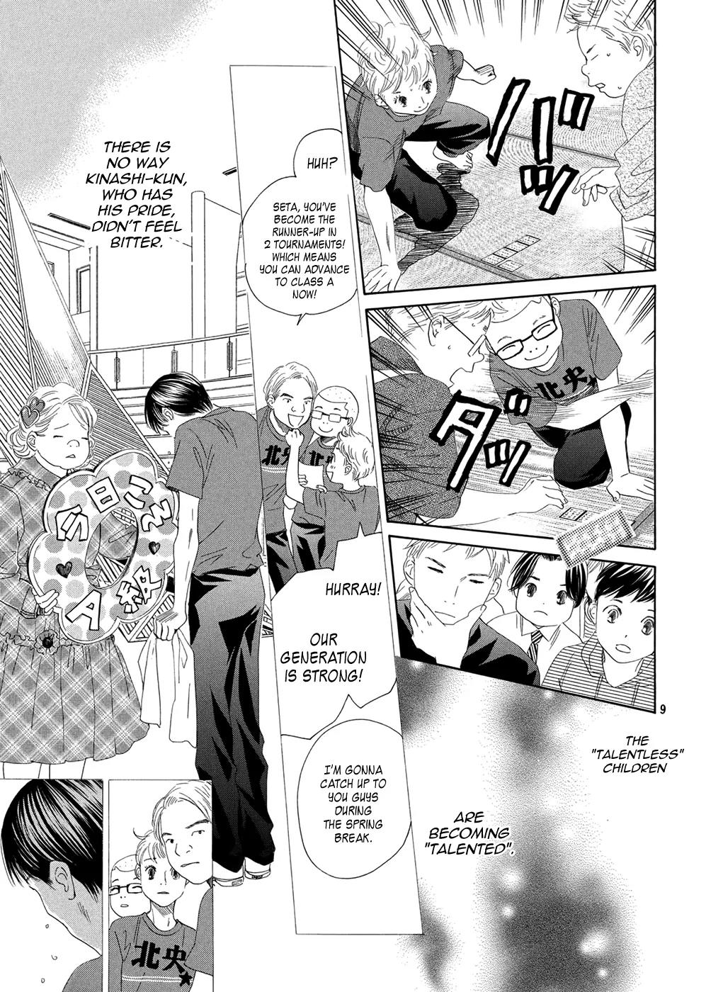 Chihayafuru Chapter 151 page 10 - Chapter 151