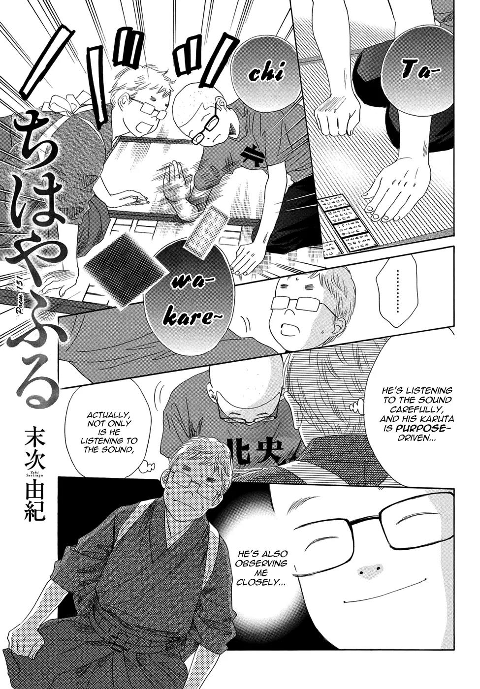Chihayafuru Chapter 151 page 2 - Chapter 151