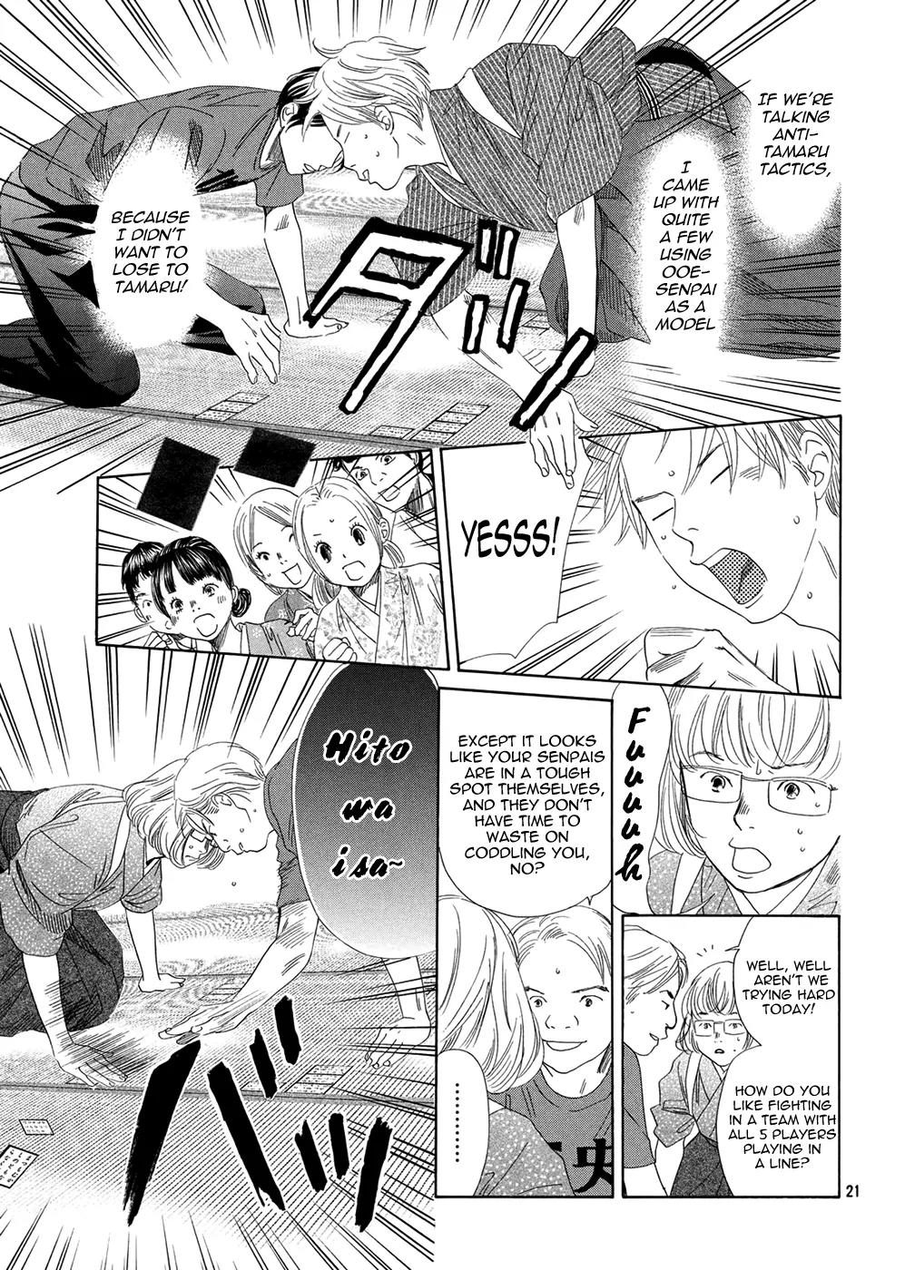 Chihayafuru Chapter 151 page 22 - Chapter 151