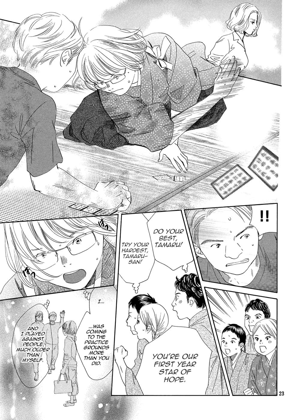 Chihayafuru Chapter 151 page 24 - Chapter 151