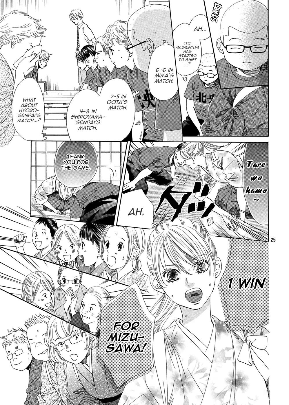 Chihayafuru Chapter 151 page 26 - Chapter 151