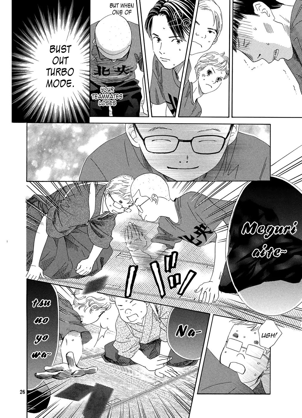 Chihayafuru Chapter 151 page 27 - Chapter 151