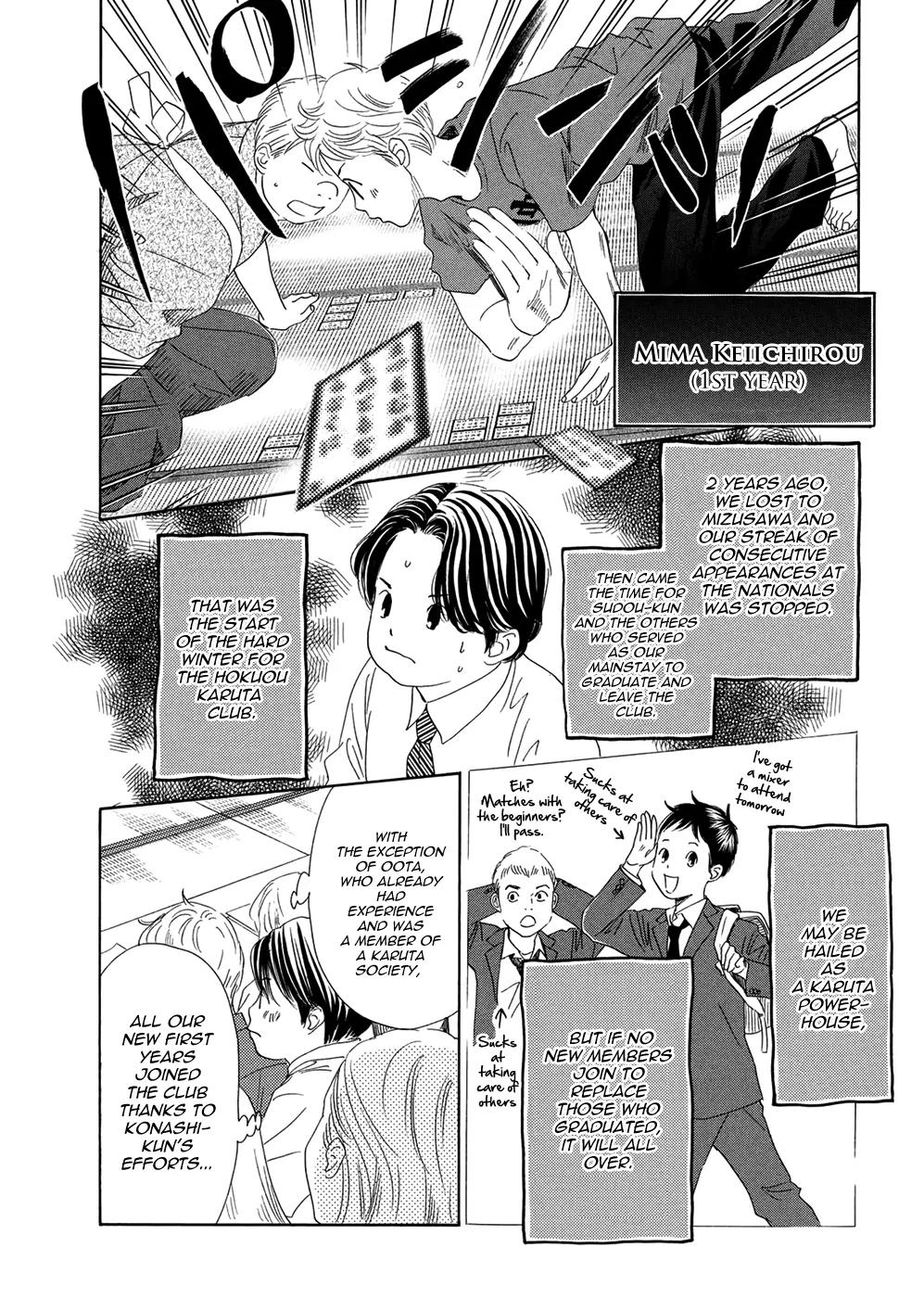 Chihayafuru Chapter 151 page 6 - Chapter 151