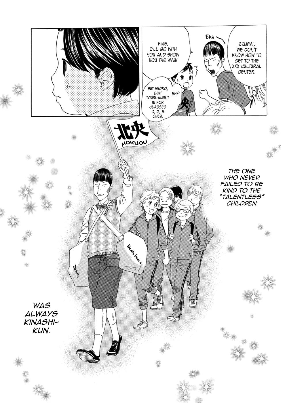 Chihayafuru Chapter 151 page 8 - Chapter 151