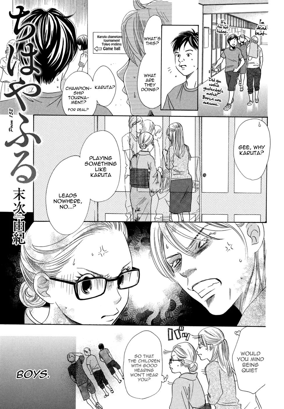 Chihayafuru Chapter 152 page 1 - Chapter 152