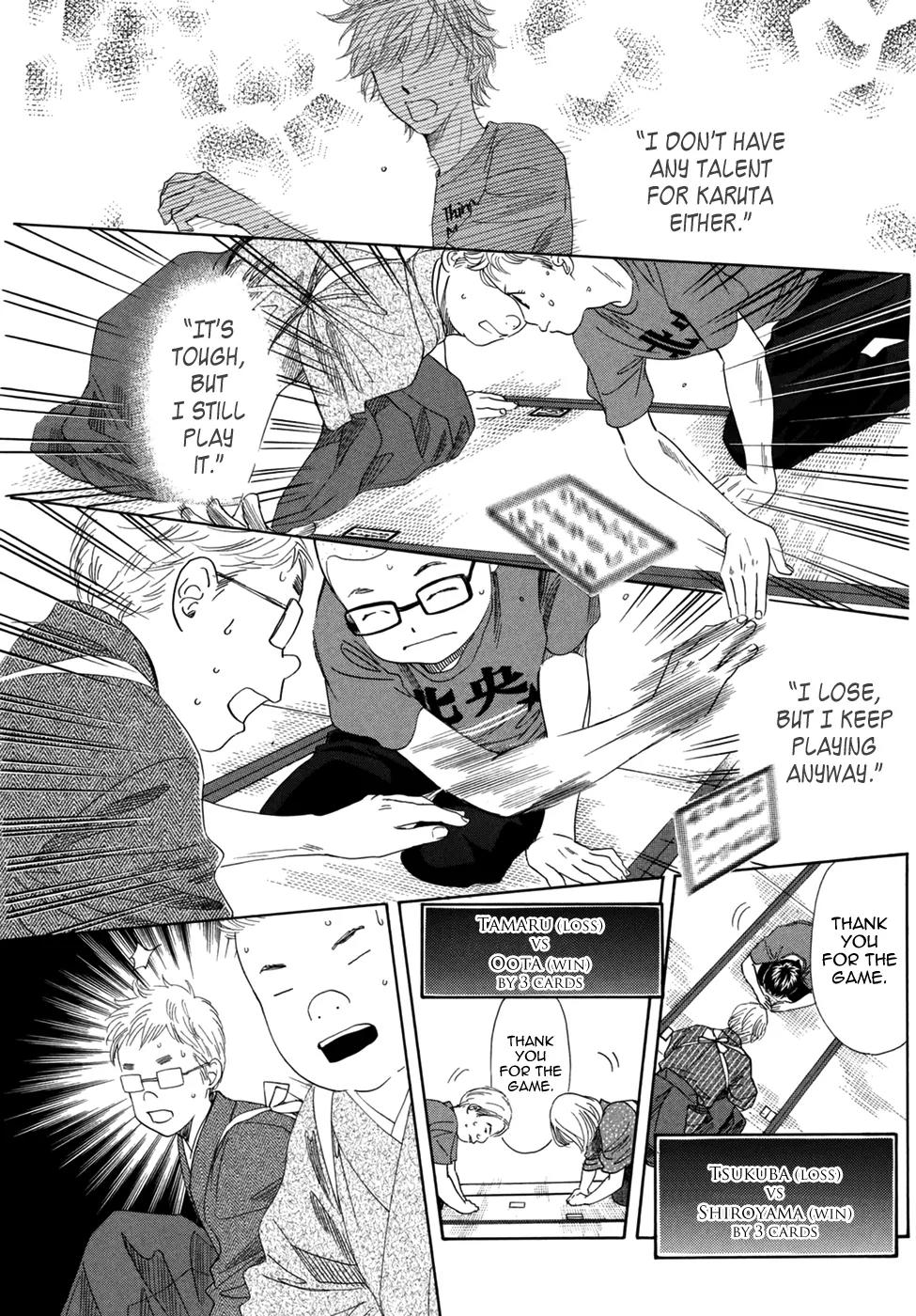Chihayafuru Chapter 152 page 11 - Chapter 152