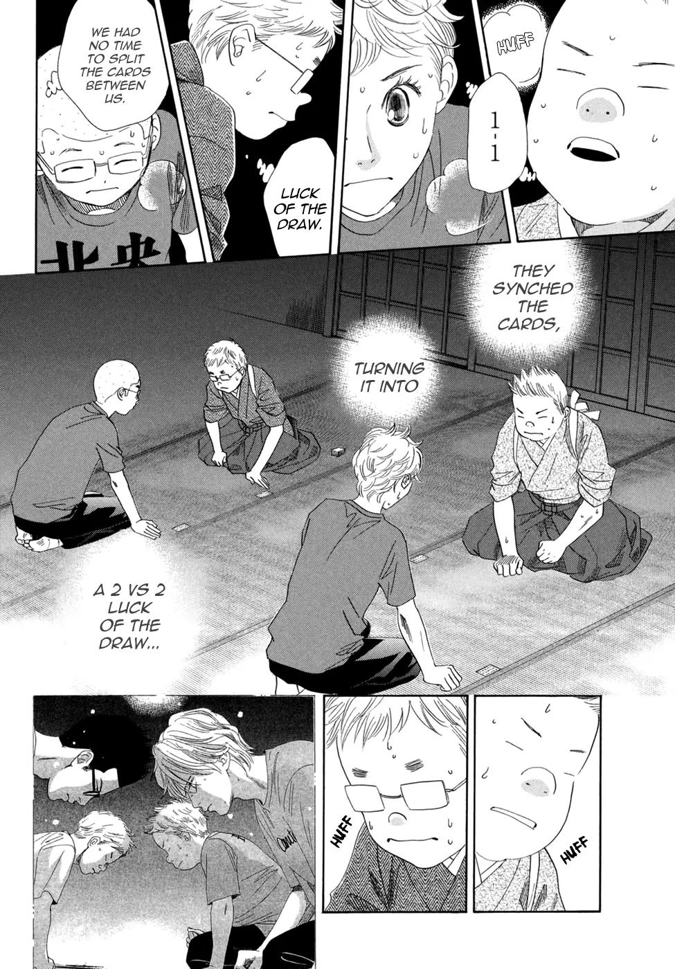 Chihayafuru Chapter 152 page 15 - Chapter 152