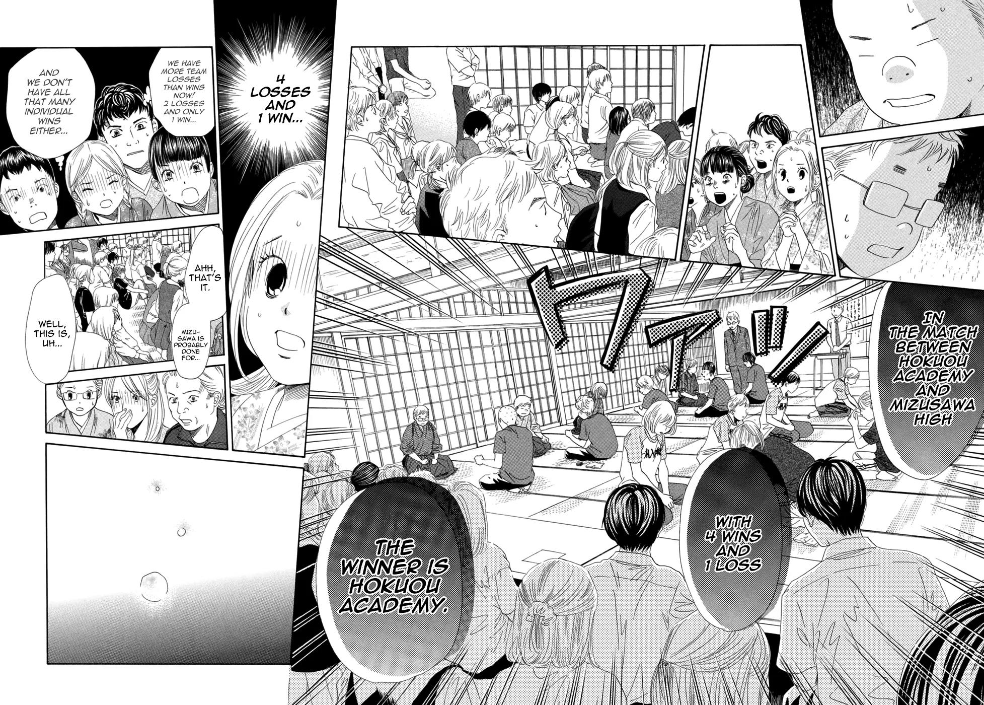 Chihayafuru Chapter 152 page 19 - Chapter 152