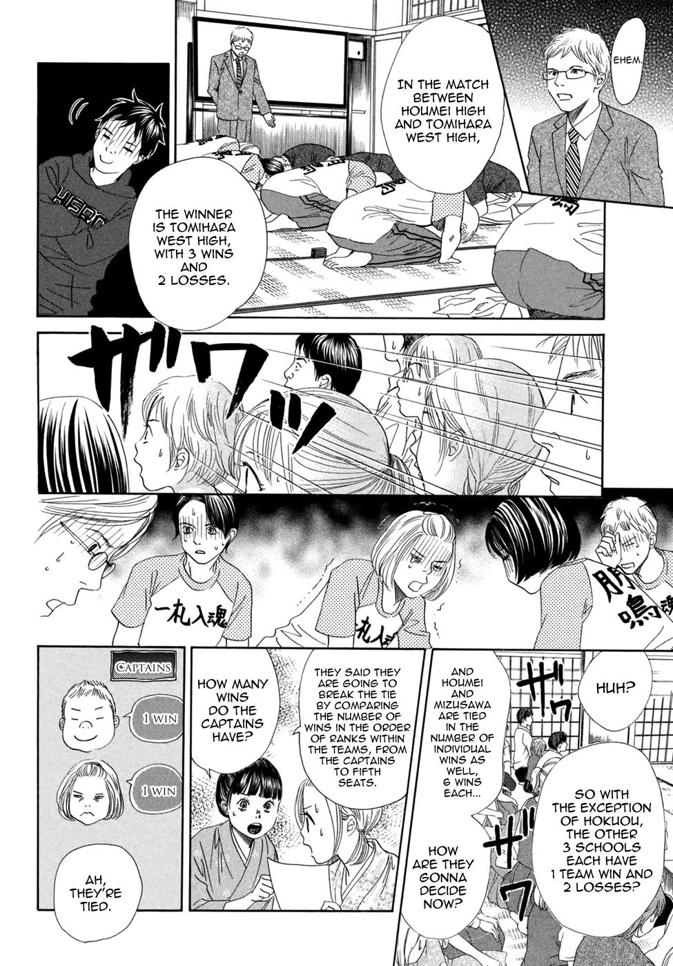 Chihayafuru Chapter 152 page 23 - Chapter 152