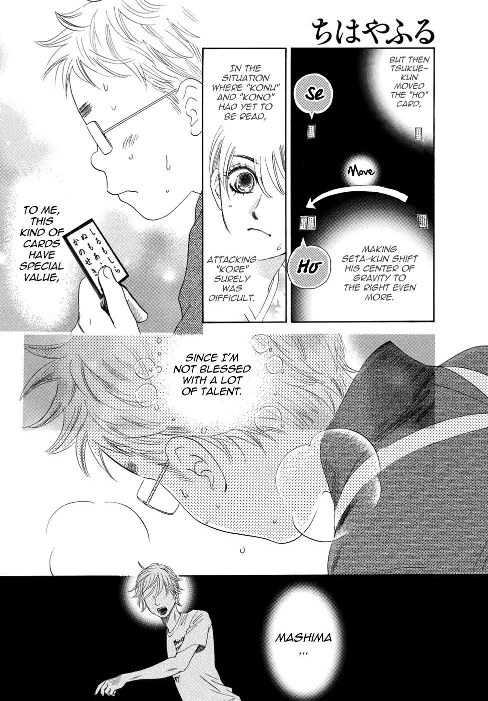 Chihayafuru Chapter 152 page 7 - Chapter 152
