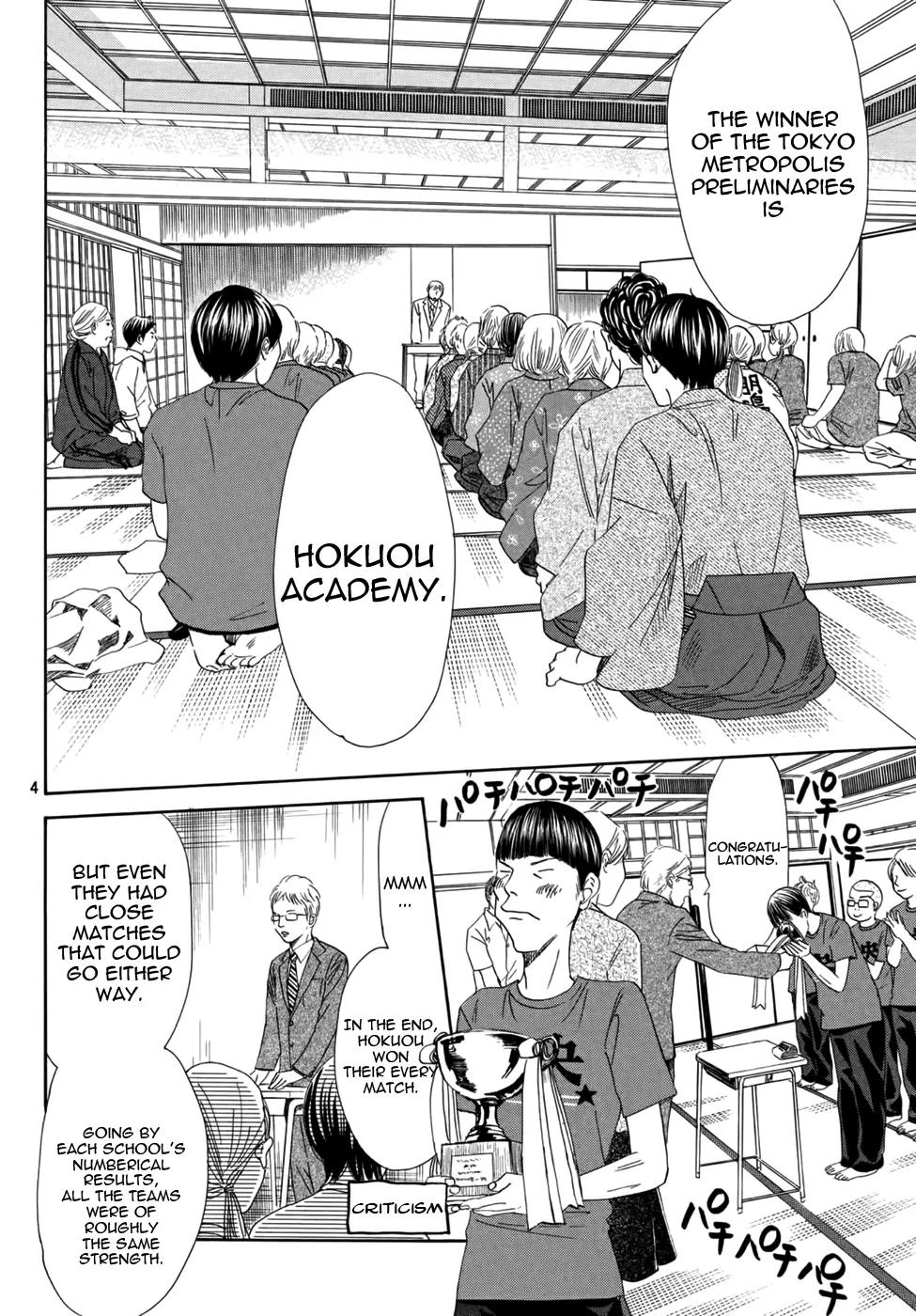 Chihayafuru Chapter 153 page 4 - Chapter 153