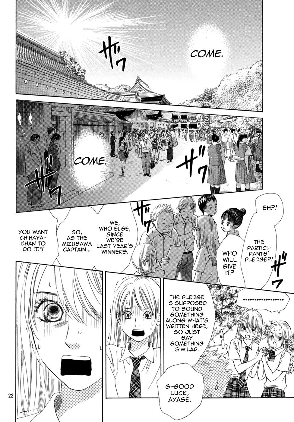 Chihayafuru Chapter 154 page 23 - Chapter 154