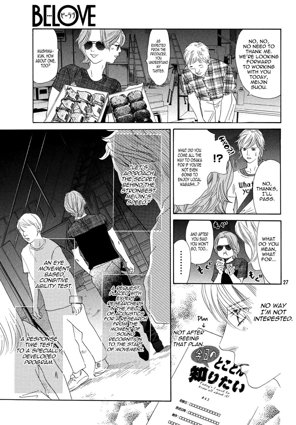Chihayafuru Chapter 154 page 28 - Chapter 154