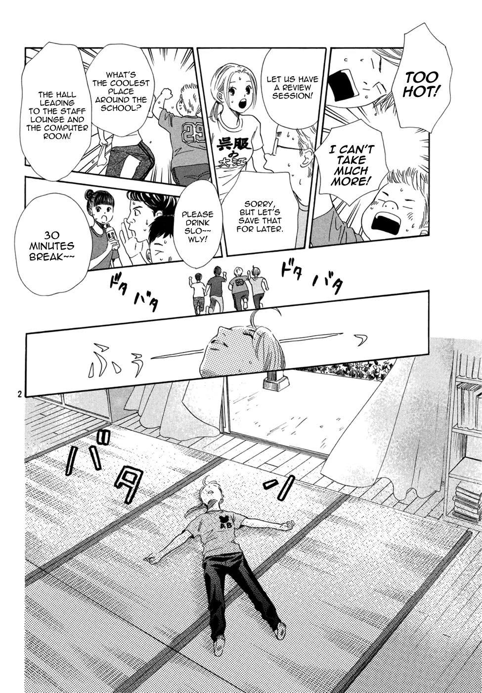 Chihayafuru Chapter 154 page 3 - Chapter 154