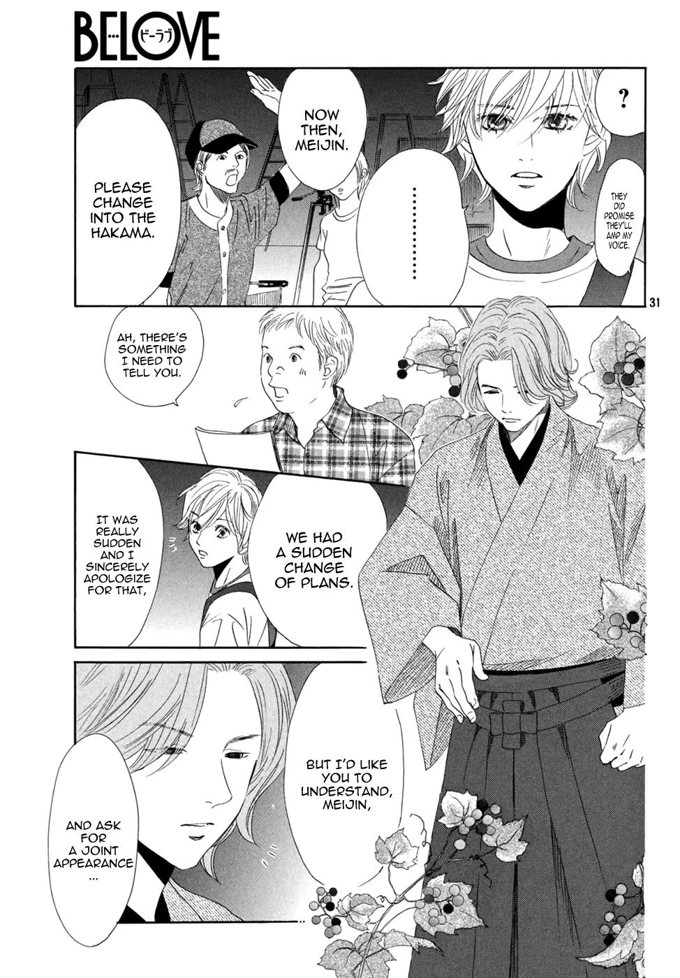Chihayafuru Chapter 154 page 32 - Chapter 154