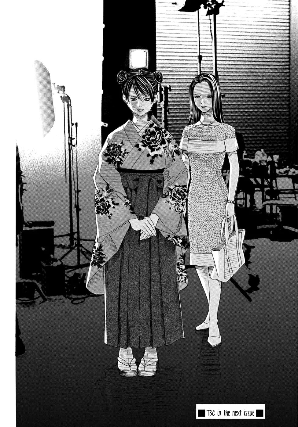 Chihayafuru Chapter 154 page 33 - Chapter 154