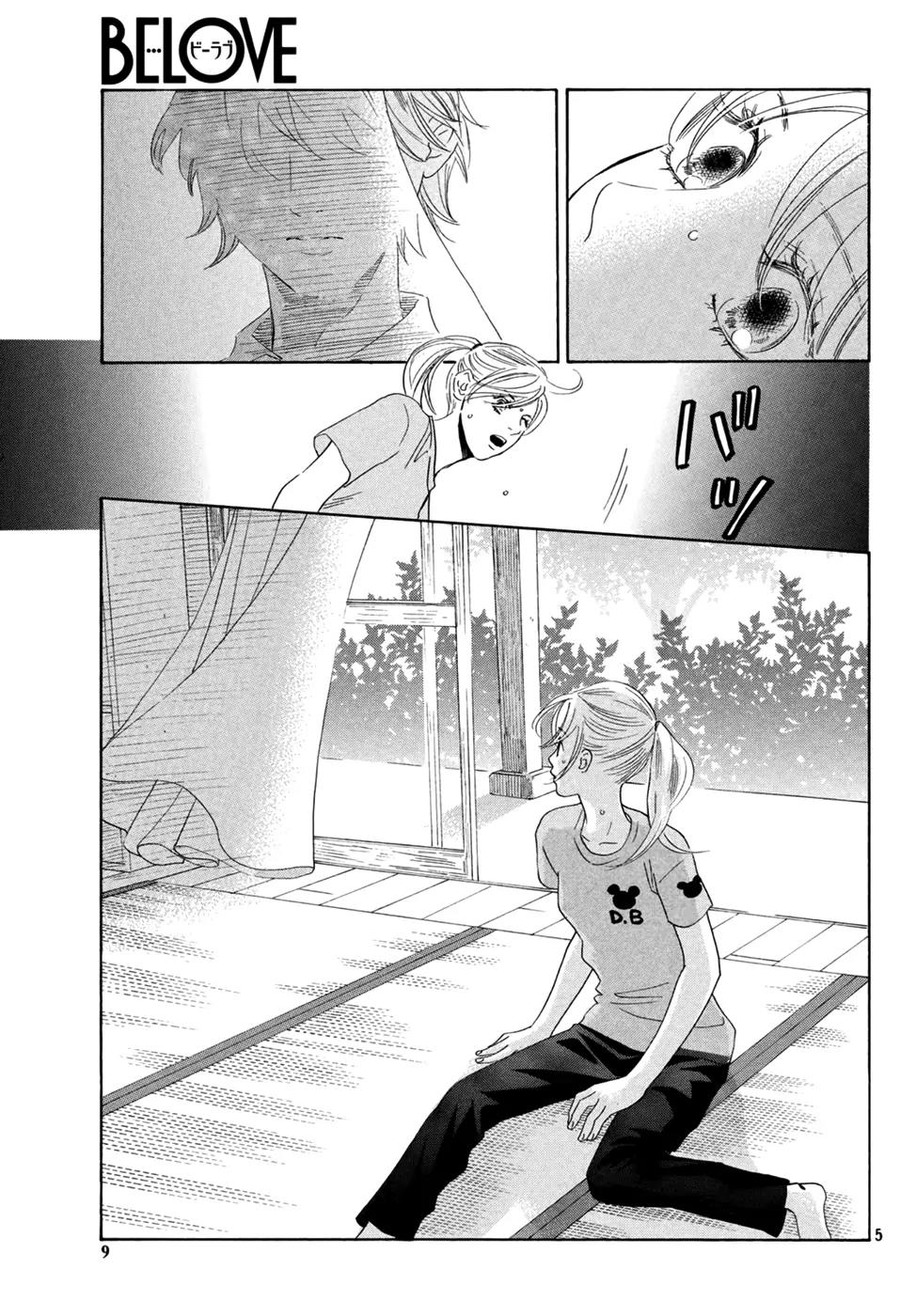 Chihayafuru Chapter 154 page 6 - Chapter 154