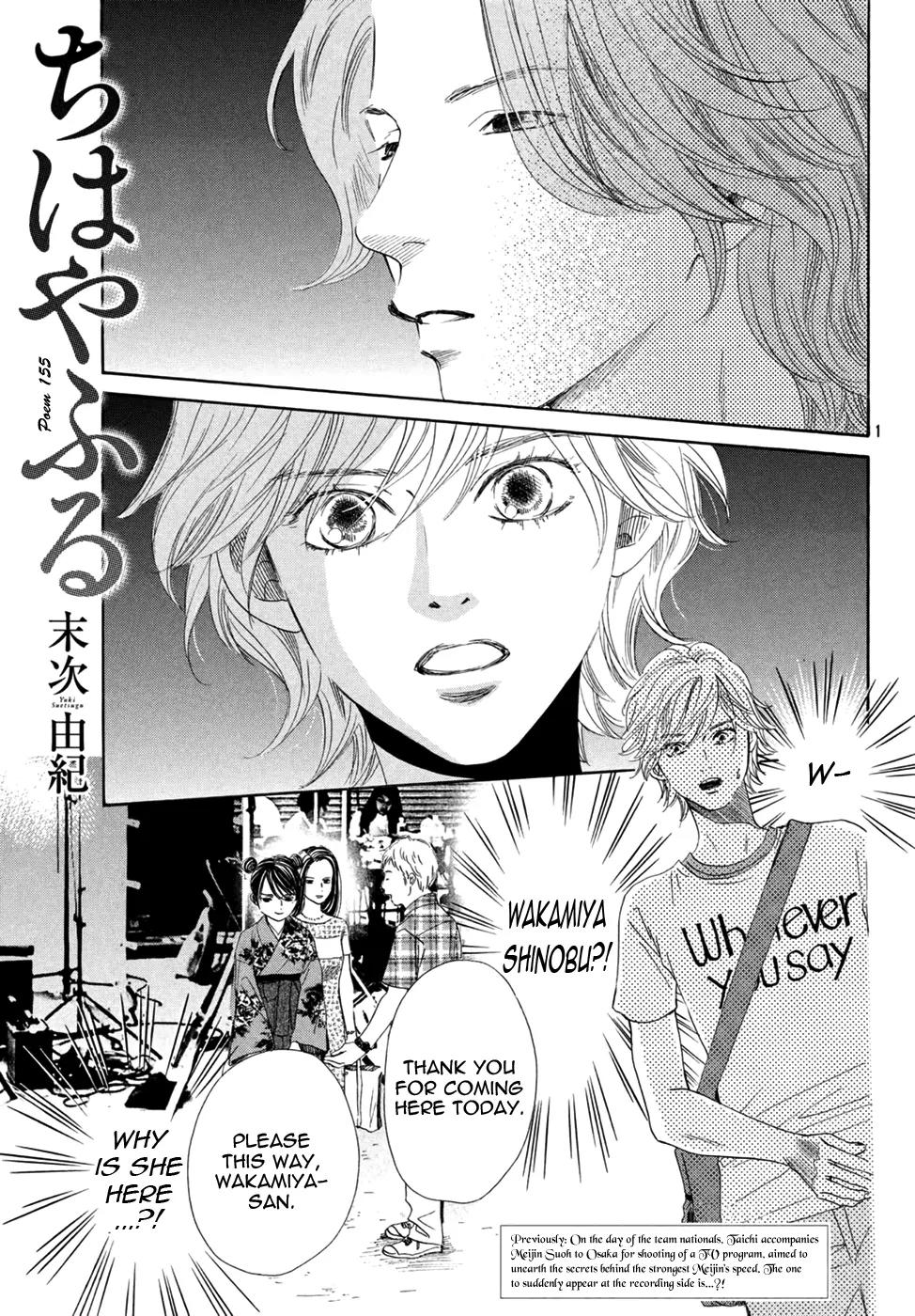Chihayafuru Chapter 155 page 1 - Chapter 155