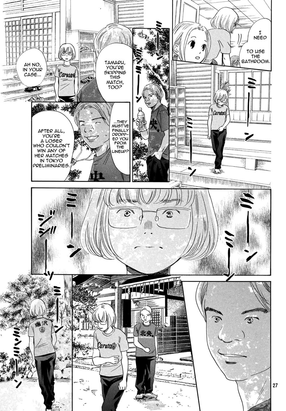 Chihayafuru Chapter 155 page 27 - Chapter 155