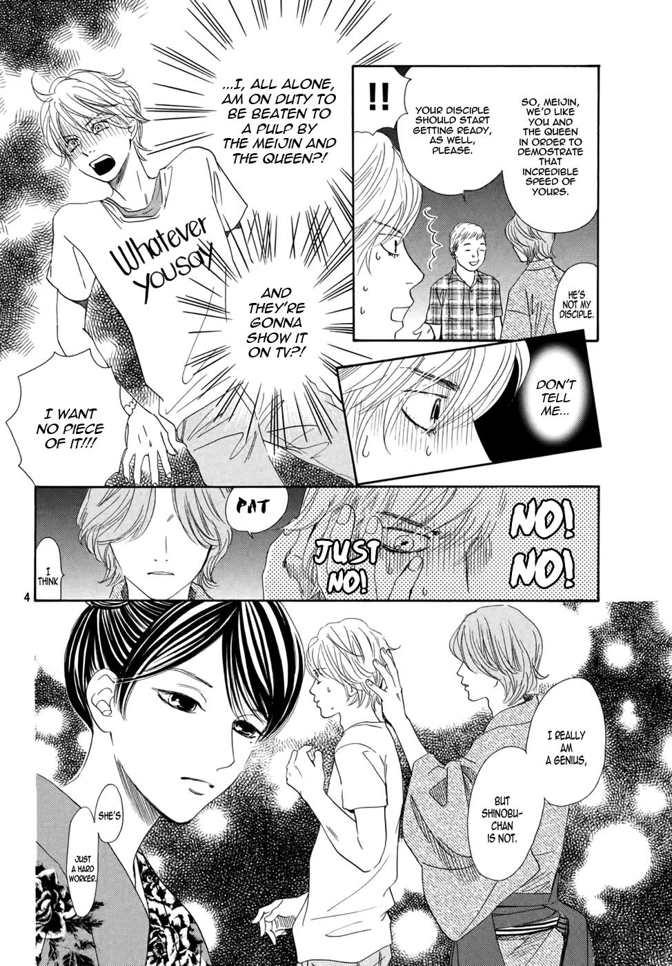 Chihayafuru Chapter 155 page 4 - Chapter 155