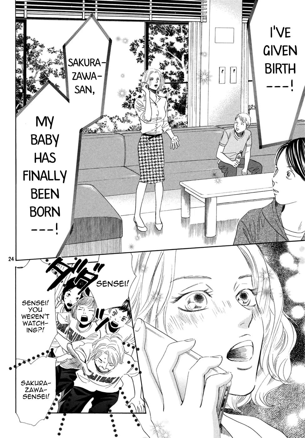 Chihayafuru Chapter 156 page 23 - Chapter 156