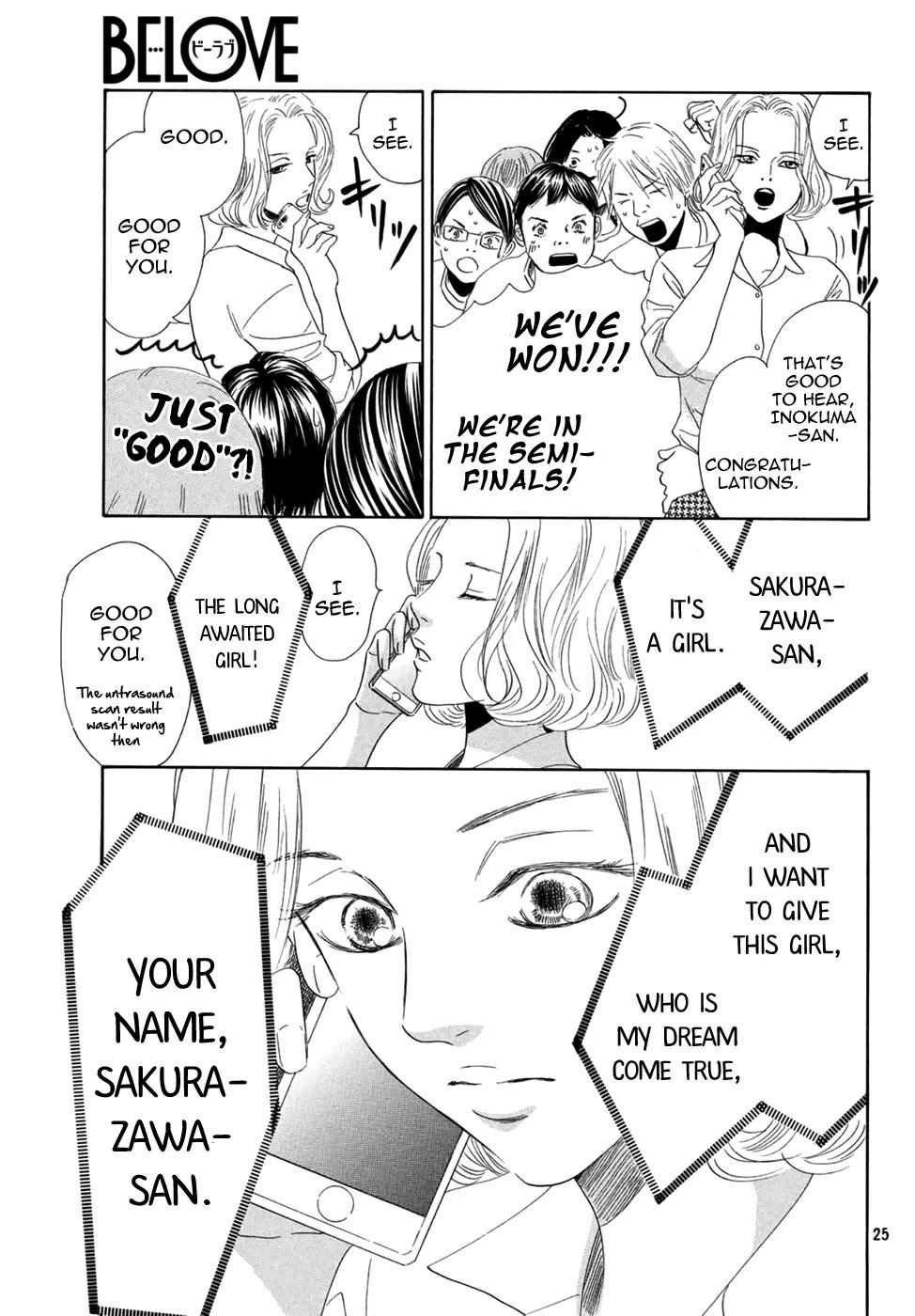 Chihayafuru Chapter 156 page 24 - Chapter 156