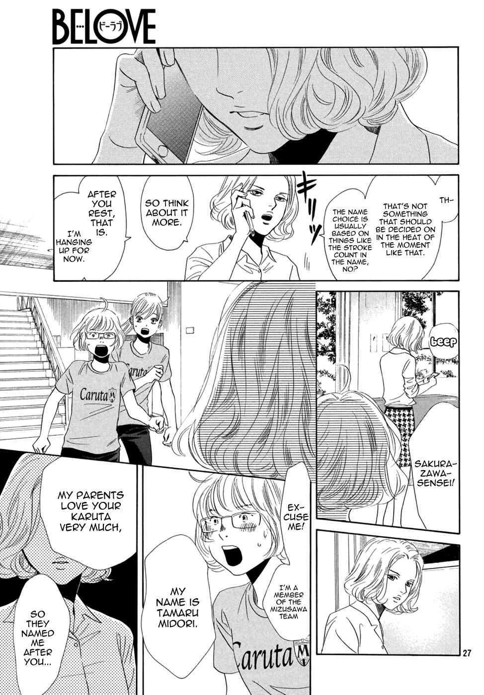 Chihayafuru Chapter 156 page 26 - Chapter 156