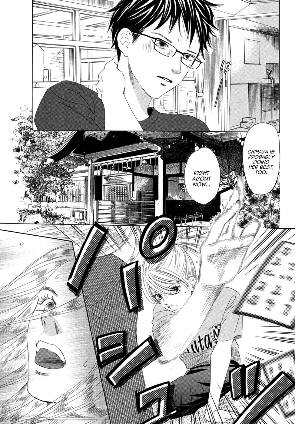 Chihayafuru Chapter 156 page 3 - Chapter 156