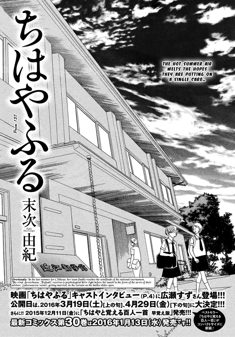 Chihayafuru Chapter 157 page 1 - Chapter 157