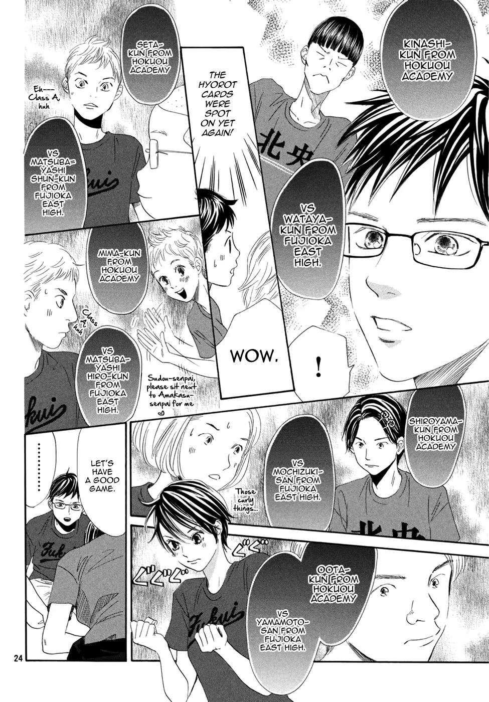 Chihayafuru Chapter 157 page 23 - Chapter 157